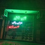 دفتر فنی اوزالید