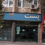 بانک ملت شعبه محله فیروزآبادی