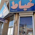 خیاطی قصر دوخت