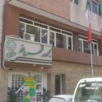 مجموعه شهربانو