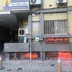داروخانه توران