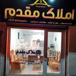 مشاور املاک تخصصی قیصری