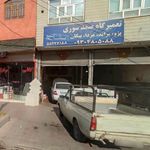 مکانیکی سوری