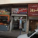 قنادی درویش زاده