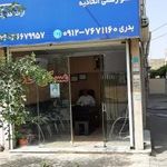 مشاور املاک حاتم