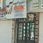 استودیو بزرگمهر