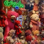 آقای اسباب بازی