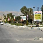 پارک جنگلی