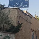 محصولات فرهنگی سانا