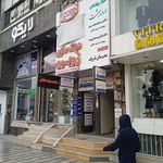 کلینیک لوتوس پوست لیزر زیبایی و دندانپزشکی