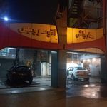 کارواش 113