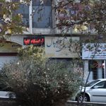گالری پرده ورپیال