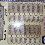 رستوران سنتی عباس خدادوست