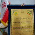 بیمه کوثرمجتبی محمودی یکتا(نماینده برتر)