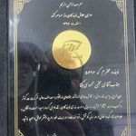 بیمه کوثرمجتبی محمودی یکتا(نماینده برتر)