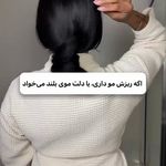 پوست ومو شمخالی