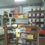 عطاری تهذیبی
