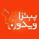 پیتزا ویدون