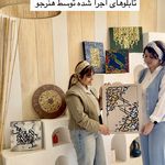 آموزشگاه تخصصی کالیگرافی بهاری