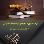 دفتر ثبت شرکت ها