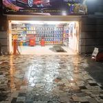 تاپ سرویس مدرن