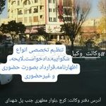 وحید ضیائی وکیل پایه یک دادگستری