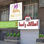 مشاورین املاک راسا