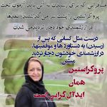 روانشناس دکتر الهام فروتن - سعادت آباد