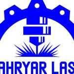 شهریار لیزر
