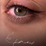 سالن زیبایی تخصصی غرب تهران منیره صمدی