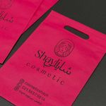 خدمات چاپ ایده ( شعبه کرج )