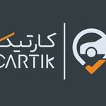کارشناسی سیار کارتیک