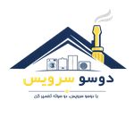 شرکت دوسو سرویس