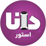 خدمات لپ تاپ دانااستور