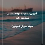 آموزشگاه زیبایی جودی