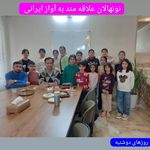 موسسه چندمنظوره فرهنگی هنری سیمرغ شهریار