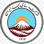 بیمه ایران نمایندگی واحدی
