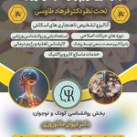 مجموعه بدنسازی رزمی و پایش تندرستی K-1