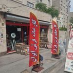 سرای فرش ایران