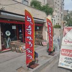 سرای فرش ایران