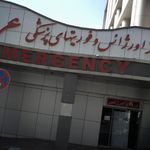 اورژانس