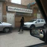 دبستان امید فردا