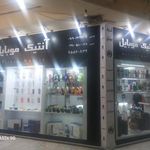موبایل