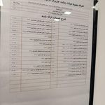 کلینیک تخصصی دندانپزشکی آتیه