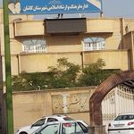 شهرداری منطقه دو