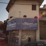 فروشگاه اریا اندیشان 