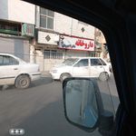 داروخانه دکتر جعفری‌زاده