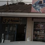 نجاری خانلری