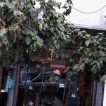 قهوه ریو
