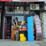 فروشگاه ابزار یراق محمدی
